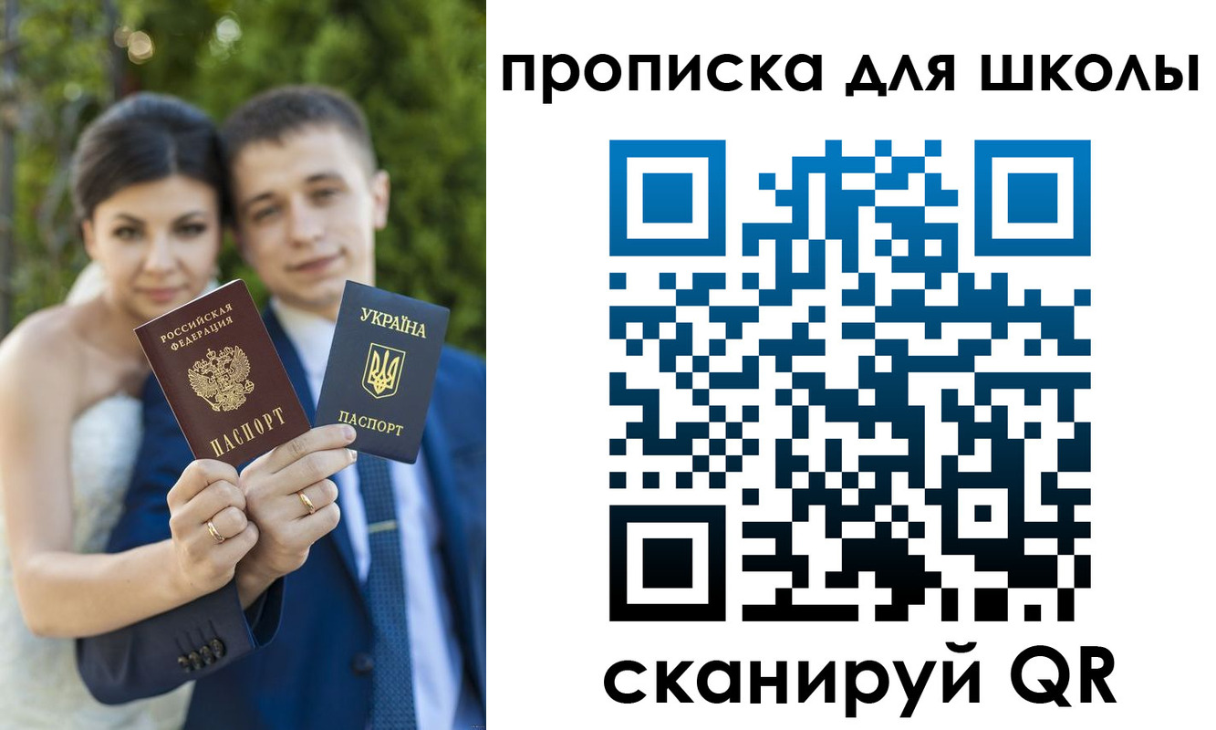 где прописаться в Еманжелинске